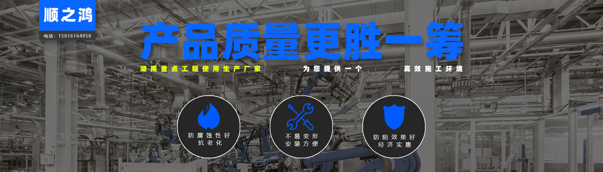湖南順之鴻金屬加工有限公司-長沙移動式圍擋-市政圍擋供應(yīng)廠家 湖南順之鴻金屬加工有限公司-長沙移動式圍擋-市政圍擋供應(yīng)廠家